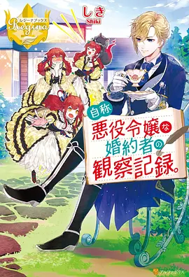 书包网第二刊号006低龄科普绘本封面示意
